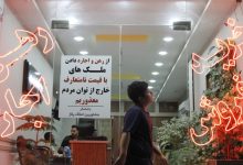 گرانی مسکن، صاحبخانه و مستأجر را هم‌خانه کرد
