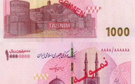 آغاز توزیع اسکناس یک میلیون‌تومانی