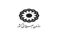 مبلغ مستمری‌ این خانوارهای تحت پوشش در سال آینده اعلام‌ شد