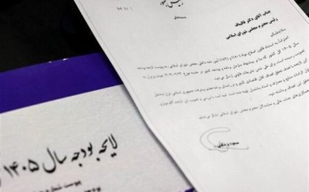 بودجه ۱۴۰۵ از کسری نجات یافت