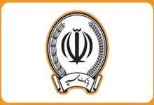 بانک سپه اطلاعیه داد