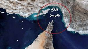 مجوز عبور کشتی‌های کالاهای اساسی از تنگه هرمز صادر شد