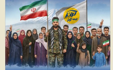 بیمه کوثر از ابتدای جنگ تحمیلی در کنار مردم