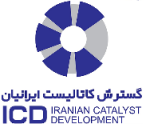 شرکت گسترش کاتالیست ایرانیان