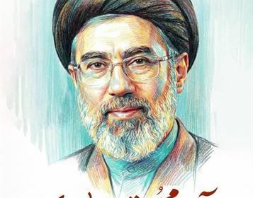 بیعت مدیرعامل و کارکنان شرکت فولاد خوزستان با رهبر معظم انقلاب اسلامی حضرت آیت الله سید مجتبی خامنه ای