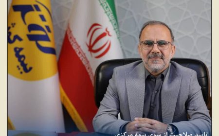 سکان هدایت بیمه کوثر رسما به حمیدرضا غفاری سپرده شد