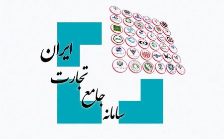 سقف بهینه‌سازی تعرفه‌های صمت به‌روزرسانی شد
