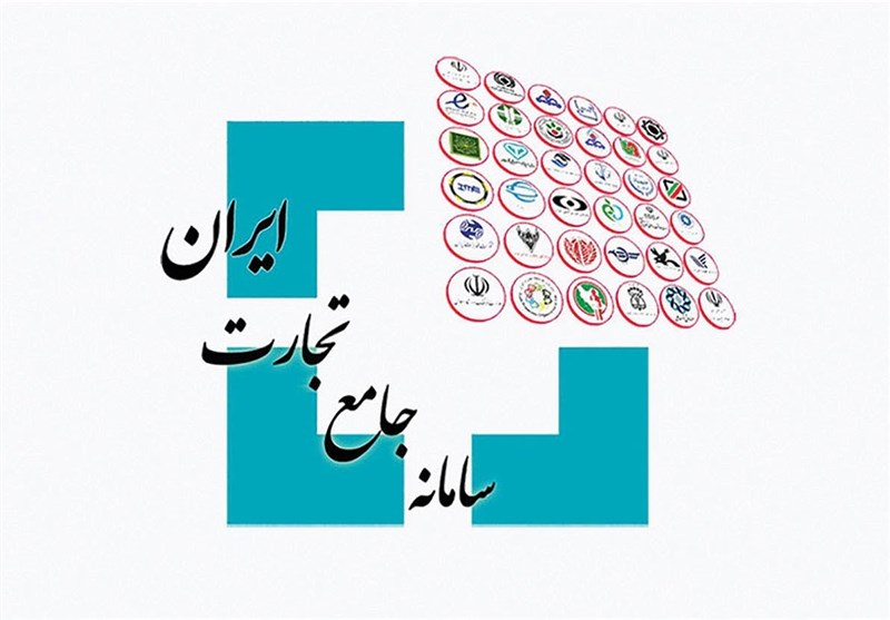 سقف بهینه‌سازی تعرفه‌های صمت به‌روزرسانی شد