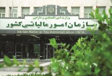 سقف معافیت مالیاتی درآمدهای هنری و انتشاراتی افزایش یافت