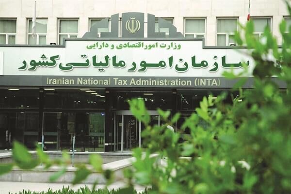 سقف معافیت مالیاتی درآمدهای هنری و انتشاراتی افزایش یافت