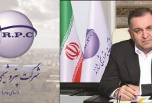 پیام تبریک مدیرعامل پتروشیمی شازند به مناسبت سالروز تاسیس شاراک
