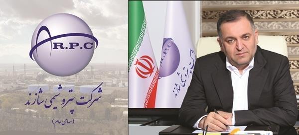 پیام تبریک مدیرعامل پتروشیمی شازند به مناسبت سالروز تاسیس شاراک