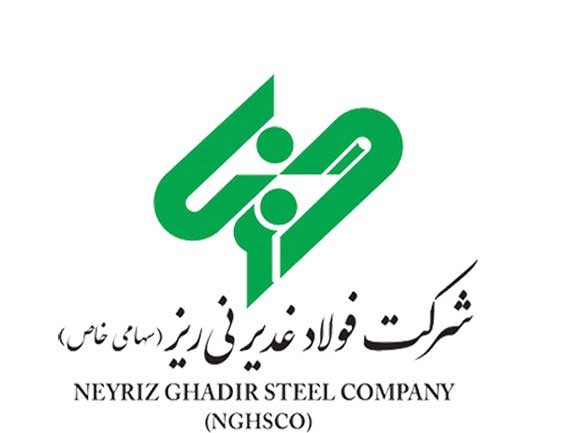 مناقصه فولاد غدیر نی‌ریز برای تعمیر و راه اندازی سیستم اعلان حریق