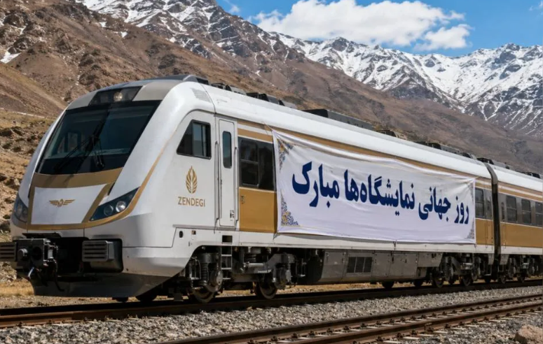 قطار اختصاصی صنعت نمایشگاهی به تبریز میرود