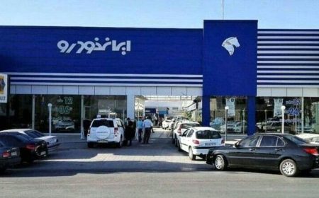 قیمت خودرو‌های ایران خودرو امروز دوشنبه ۱۸ خرداد ۱۴۰۵ + جدول