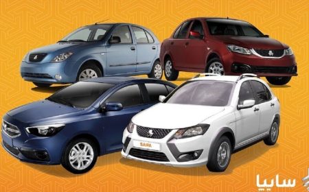 قیمت خودرو‌های سایپا امروز چهارشنبه ۲۰ خرداد ۱۴۰۵ + جدول