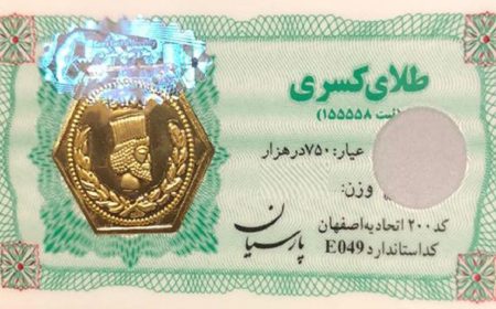 قیمت سکه پارسیان امروز شنبه ۲۳ خرداد ۱۴۰۵ + جدول