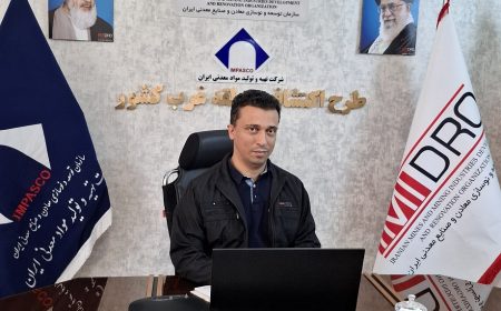 آغاز بزرگ‌ترین عملیات اکتشافی پی‌جویی تکمیلی در استان کردستان