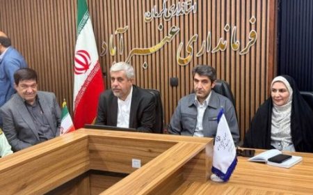 سرمایه‌گذاری ۲۰ هزار میلیارد تومانی گهرزمین در راستای توسعه بخش معدن