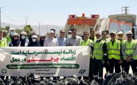 پاکسازی ۱۰ کیلومتر از ورودی شهرهای نی‌ریز و قطرویه