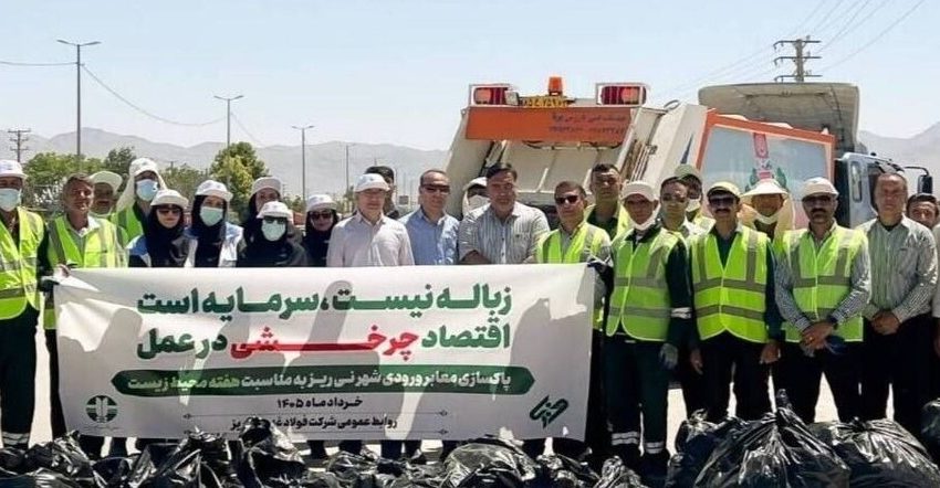پاکسازی ۱۰ کیلومتر از ورودی شهرهای نیریز و قطرویه
