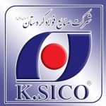 صنایع فولاد کردستان
