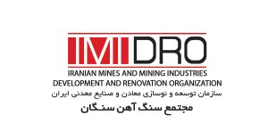 سنگ آهن سنگان