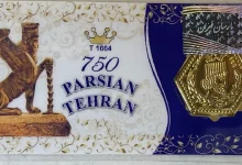 قیمت سکه پارسیان امروز شنبه ۶ تیر ۱۴۰۵ + جدول