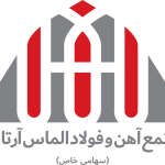آهن و فولاد الماس آرتاویل