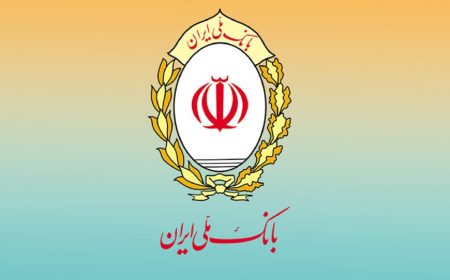 خدمات بانک ملی ایران فعال شد