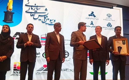 مدیر استراتژی و تضمین کیفیت شرکت فولاد خوزستان در همایش تعالی سازمانی درخشید