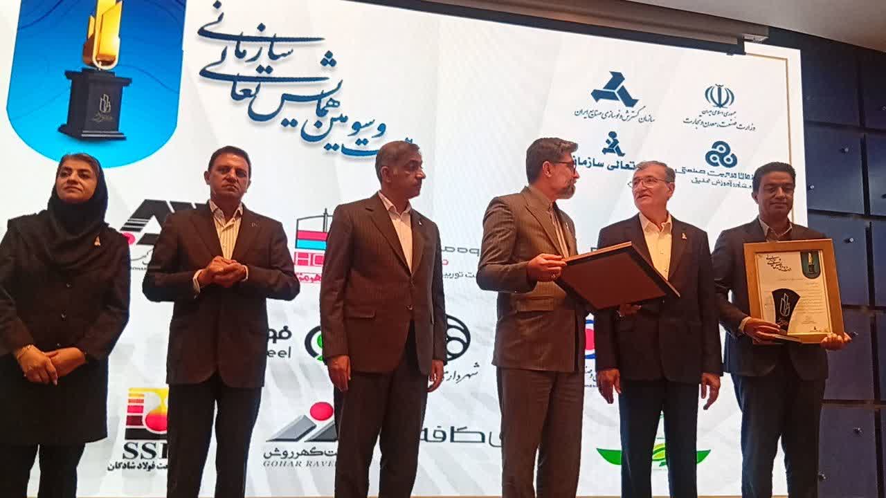 مدیر استراتژی و تضمین کیفیت شرکت فولاد خوزستان در همایش تعالی سازمانی درخشید