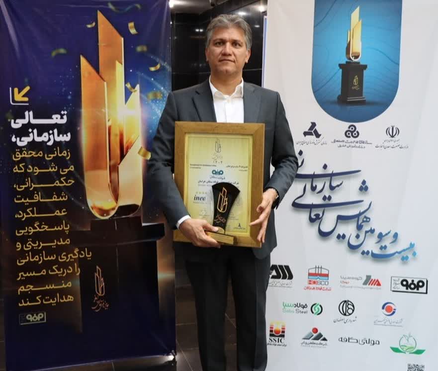 تقدیرنامه ۴ ستاره تعالی سازمانی ایران به فولاد سنگان رسید