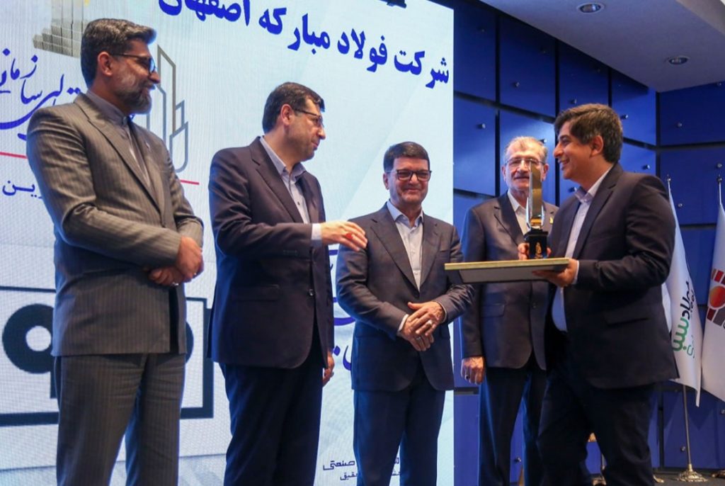 فولاد مبارکه به عنوان سرآمد شرکتها و سازمانهای کشور معرفی شد