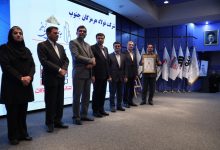 شرکت فولاد هرمزگان موفق به کسب تندیس سیمین شد