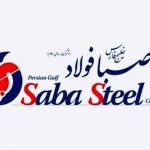 صبا فولاد خلیج فارس