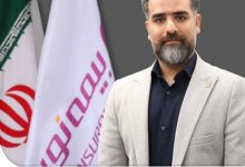 انتصاب سرپرست جدید مدیریت امور حقوقی و قراردادهای بیمه نوین