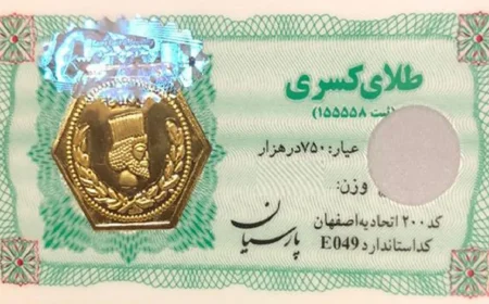 قیمت سکه پارسیان امروز شنبه ۱۳ تیر ۱۴۰۵ + جدول