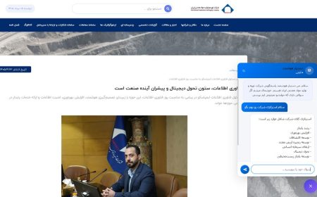 راه‌اندازی دستیار هوش مصنوعی وب‌سایت ایمپاسکو