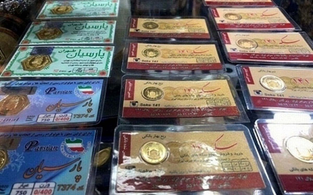 قیمت سکه پارسیان امروز جمعه ۱۹ تیر ماه ۱۴۰۵ + جدول