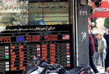 بازار ارز و طلا امروز ۲۶ مرداد ۱۴۰۵؛ دلار به کدام خبرها واکنش نشان می‌دهد؟