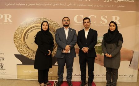 هلدینگ صبا انرژی نشان عالی روابط‌ عمومی و مسئولیت‌های اجتماعی را کسب کرد