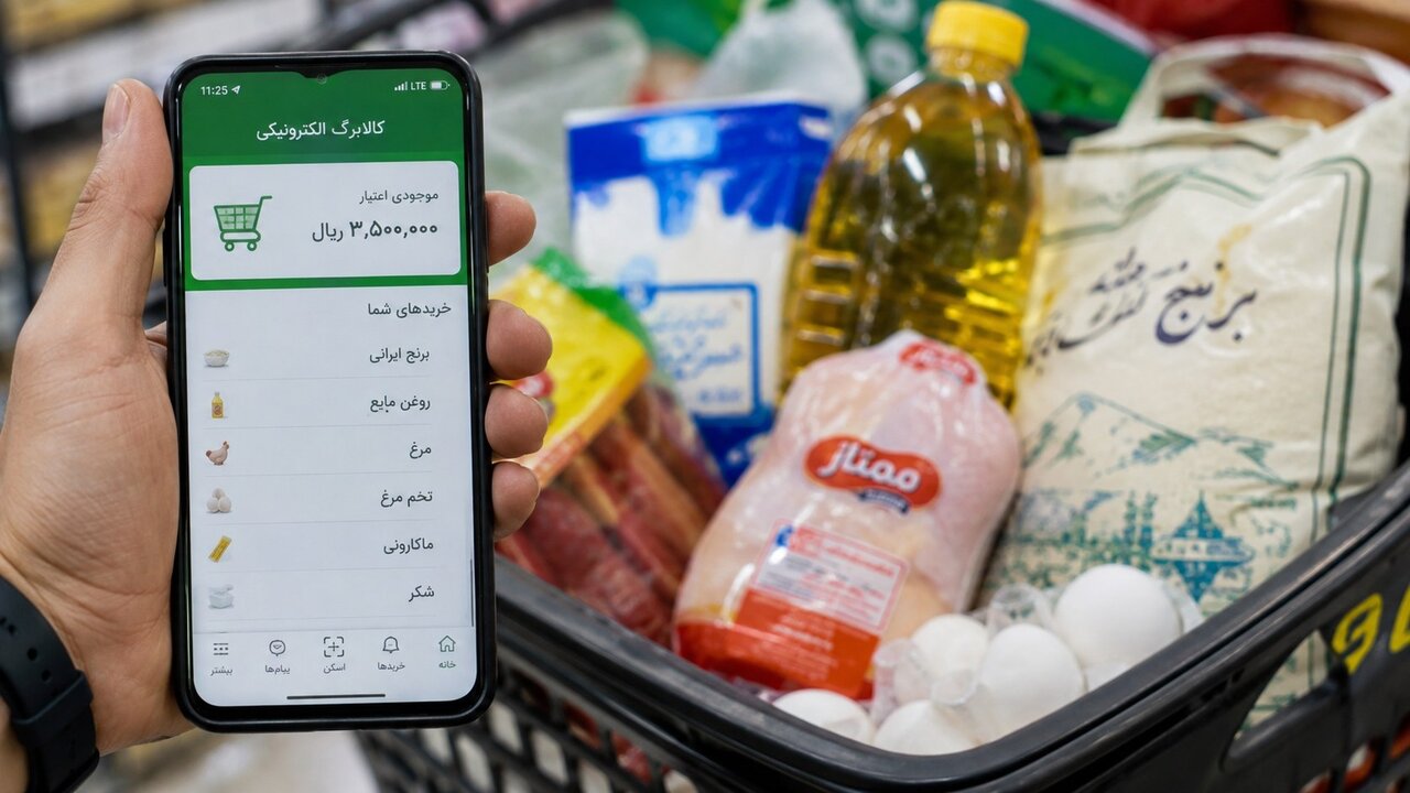 مبلغ کالابرگ در شهریور ماه چقدر است؟/ آخرین وضعیت اعتبار حساب و شارژ