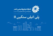 ثبت ۱۰۵ درصد ظرفیت اسمی پس از چند ماه توقف