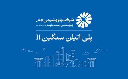ثبت ۱۰۵ درصد ظرفیت اسمی پس از چند ماه توقف