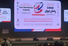 هشتمین نمایشگاه و کنفرانس بینالمللی صنعت پخش ایران آغاز به کار کرد