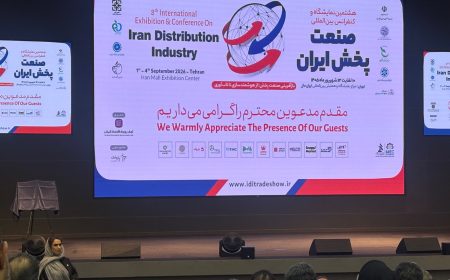 هشتمین نمایشگاه و کنفرانس بین‌المللی صنعت پخش ایران آغاز به کار کرد