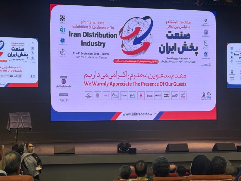هشتمین نمایشگاه و کنفرانس بین‌المللی صنعت پخش ایران آغاز به کار کرد