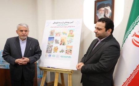 رونمایی از بسته فرهنگی با هم برای ایران توسط بانک ملی ایران