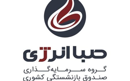 از رشد دارایی‌ها تا بازآرایی ساختار سازمانی در «وصندوق»